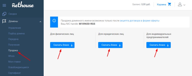 СКРИНШОТ 1 СКРИНШОТ 1