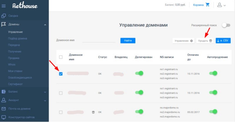 СКРИНШОТ 2