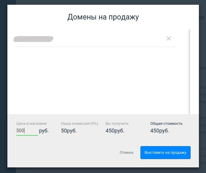 СКРИНШОТ 3